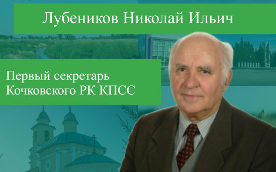 К 100-летнему юбилею района