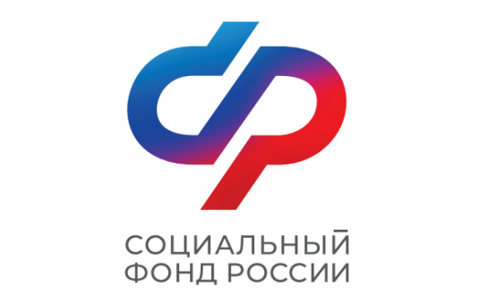 Новосибирские пенсионеры могут принять участие в конкурсе «Спасибо интернету – 2025», который проводят Социальный фонд и Ростелеком