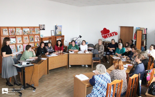 29 октября в Кочковской библиотеке прошел круглый стол на тему