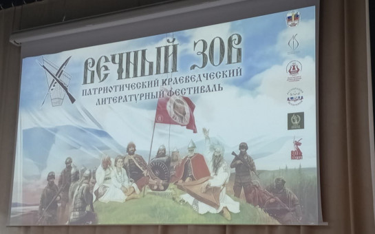 Кочковцы приняли участие в отборочном этапе литературного фестиваля «Вечный зов»